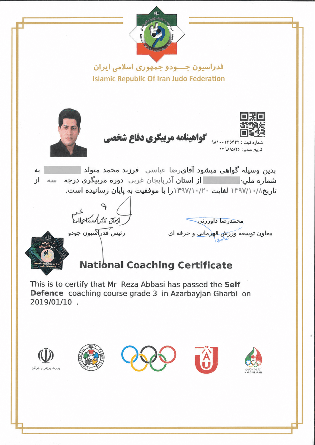 Privacy-redacted Grade 3 national self-defence coaching certificate issued to Coach Reza Abbasi in 2019.